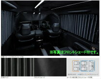 楽天市場】アルファード純正カーテン（車用品｜車用品・バイク用品）の通販