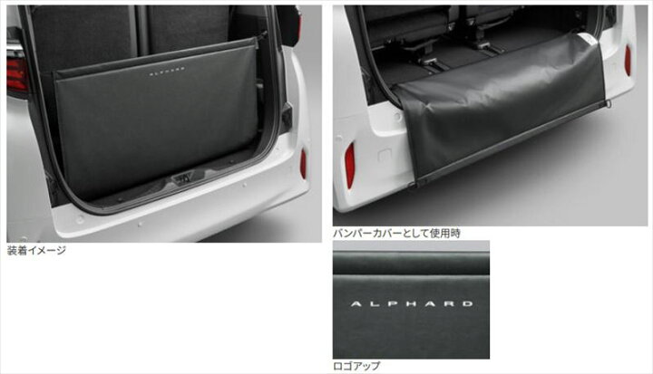 楽天市場】『アルファード』 純正 AAHH40W AGH40W AAHH45W AGH45W 