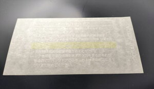 �G���O�����h�p ���x���R�[�V�����I�[�g�o�c�N�h�AX�[TRAIL 905A9-4CE0A ���Y�������i
