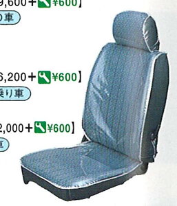 wfJx  SK82 SKE6 V[gJo[irj[j J[SGLEDX4WD tgp p[c OHi ȃJo[  V[gی DELICA IvV ANZT[ pi