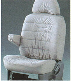 『デリカスペースギア』 純正 PD6 シートカバー（ルースクッションカバー） パーツ 三菱純正部品 座席カバー 汚れ シート保護 DELICA オプション アクセサリー 用品