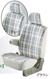 『ディオン』 純正 CR6 シートカバー（チェック） パーツ 三菱純正部品 座席カバー 汚れ シート保護 DION オプション アクセサリー 用品