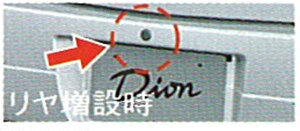 wfBIx  CR6 ݗpobNZT[ p[c OHi 댯ʒm ڐGh~ QR[i[ZT[ Q DION IvV ANZT[ pi