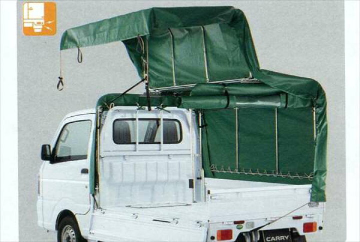 楽天市場】【キャリイ】純正 DA16T ウイング幌 パーツ スズキ純正部品 ホロ トラック幌 carry オプション アクセサリー 用品 : 株式会社 スズキモータース 楽天市場】【キャリイ】純正 DA16T ウイング幌 パーツ スズキ純正部品 ホロ トラック幌 carry オプション アクセサリー 用品 : 株式会社 スズキモータース