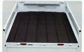 『キャリイ』 純正 DA16T 荷台マット(レール付） パーツ スズキ純正部品 荷台保護 塩ビですゴムマットではありません carry オプション アクセサリー 用品