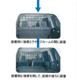 『パジェロイオ』 純正 H76 H77 ドッグネット パーツ 三菱純正部品 PAJERO オプション アクセサリー 用品