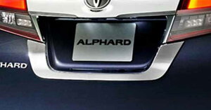 wAt@[hx  GGH30W CZXK[jbV bL p[c g^i JX^ GAp[c alphard IvV ANZT[ pi