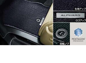 『アルファード』 純正 GGH30W フロアマット エグゼグティブ エントランスマット パーツ トヨタ純正部品 フロアカーペット カーマット カーペットマット alphard オプション アクセサリー 用品