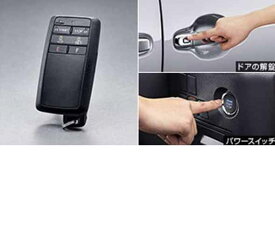 楽天市場】トヨタ 純正 リモートスタートの通販