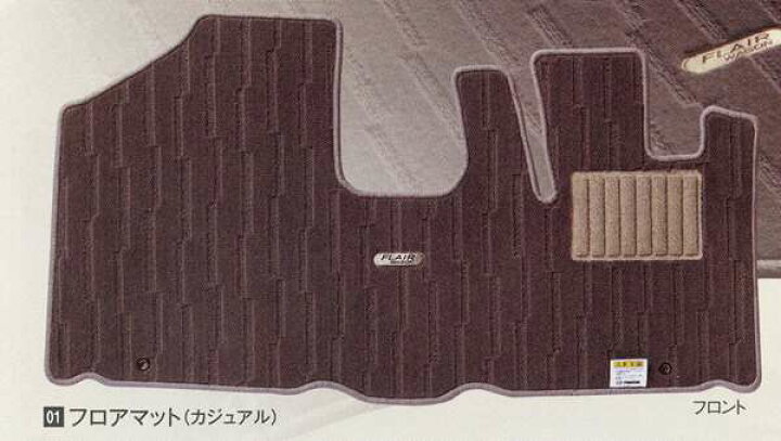 楽天市場】『フレアワゴン』 純正 MM32S フロアマット（カジュアル 