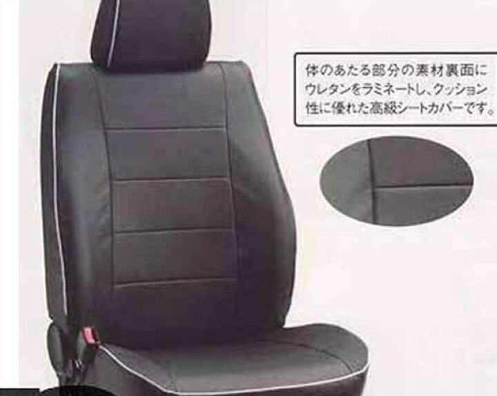 楽天市場 エスクード 純正 Tda4w Tdb4w 革調シートカバー ブラック Srsサイドエアバッグ無車用 パーツ スズキ純正部品 座席カバー 汚れ シート保護 Escudo オプション アクセサリー 用品 株式会社 スズキモータース