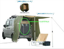 楽天市場】スペーシア バックドアネットの通販