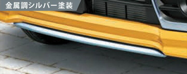 楽天市場】『スペーシアベース』 純正 MK33V フロントバンパーアンダー 