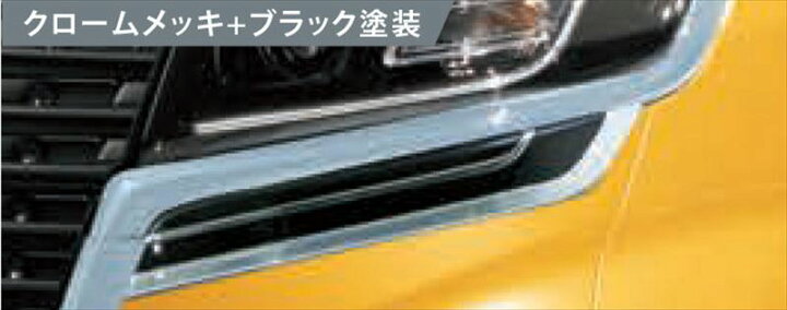 楽天市場】『スペーシアベース』 純正 MK33V ヘッドランプアンダー 