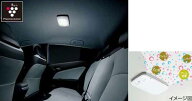 プリウス プラズマクラスター搭載LEDルームランプ トヨタ純正部品 パーツ オプション