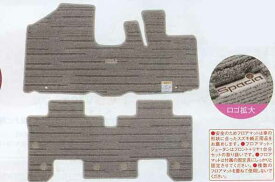 『スペーシア』 純正 MK32S フロアマット・ジュータン 1台分(フロント・リヤ）セット パーツ スズキ純正部品 フロアカーペット カーマット カーペットマット spacia オプション アクセサリー 用品