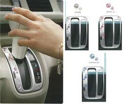 楽天市場 ライフ Jc1 シフトゲートの通販