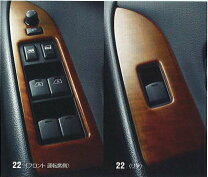 楽天市場】ムラーノ z51（内装パーツ｜パーツ）：車用品<車用品 