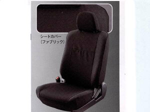 wAEg_[x  GG2W V[gJo[(t@ubNj 1+2 p[c OHi ȃJo[  V[gی outlander IvV ANZT[ pi