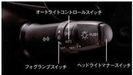 『アウトランダー』 純正 GG2W ヘッドライトマナースイッチ パーツ 三菱純正部品 outlander オプション アクセサリー 用品