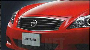 wXJCCN[yx  ckv36 X|[eB[OiubNAEg^Cvj 50MD0 p[c Yi SKYLINE IvV ANZT[ pi