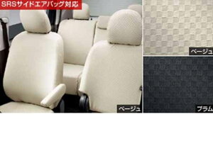 wXyChx  NSP141 NCP145 NSP140 tV[gJo[ i1䕪j p[c g^i ȃJo[  V[gی spade IvV ANZT[ pi