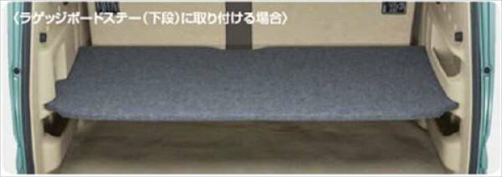 楽天市場】『エブリイワゴン』 純正 DA17W ラゲッジトノボード パーツ 