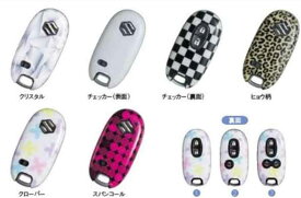 『エブリイワゴン』 純正 DA17W 携帯リモコンカバー 片側パワースライドドア付車用 パーツ スズキ純正部品 キーカバー リモコンケース every オプション アクセサリー 用品