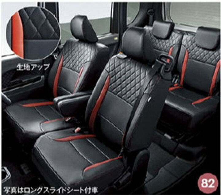 楽天市場】『タント』 純正 la650s la660s プレミアムシートカバー 