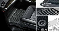 楽天市場】アルファード スノー・レジャー用フロアマット（縁高タイプ 
