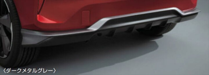 楽天市場】『オーラ』 純正 EM47 リヤバンパーフィニッシャー パーツ 
