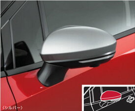 『オーラ』 純正 EM47 ドアミラーカバー ※左右セット、1台分 パーツ 日産純正部品 サイドミラーカバー カスタム オプション アクセサリー 用品