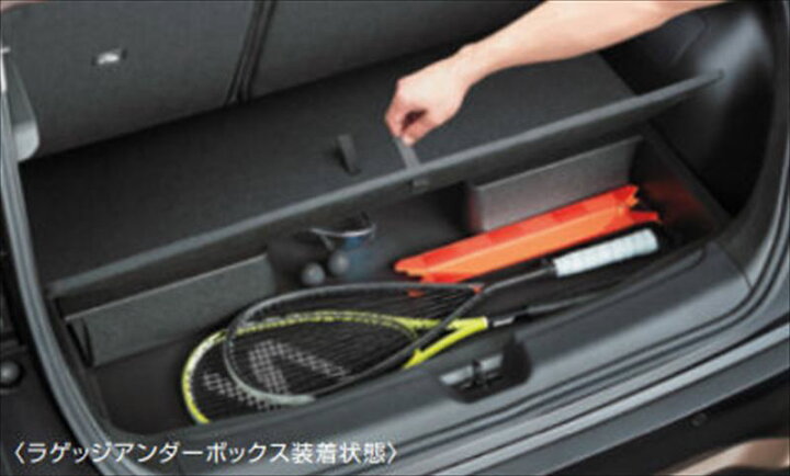 楽天市場】『オーラ』 純正 EM47 ラゲッジアンダーボックス ※天板 