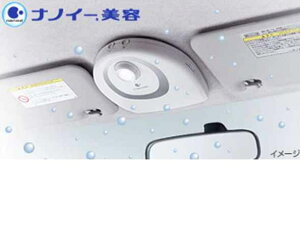 ナノイー 車の通販 価格比較 価格 Com ナノイー 車の通販 価格比較 価格 Com