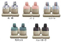 楽天市場】ラパン 純正 シートカバーの通販