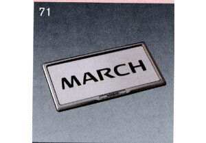 w}[`x  AK12 YK12 BNK12 io[v[gZbg1䕪 p[c Yi io[t[ io[ io[g MARCH IvV ANZT[ pi