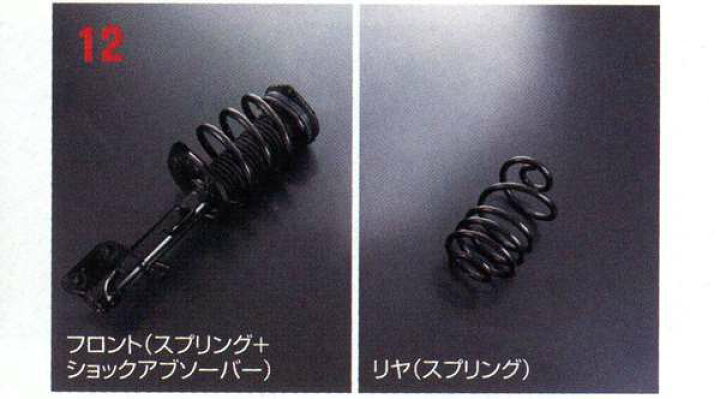 楽天市場】『ジューク』 純正 YF15 ローダウンサスペンションキット 