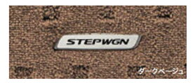 『ステップワゴン』 純正 RP1 フロントセット パーツ ホンダ純正部品 STEPWGN オプション アクセサリー 用品