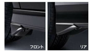 『ステップワゴン』 純正 RP1 マッドガード フロント・リア用 左右4点セット(ステップワゴンスパーダ用) パーツ ホンダ純正部品 STEPWGN オプション アクセサリー 用品