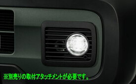 『NBOX JOY』 純正 JF5 JF6 LEDフォグライト（クリア）本体のみ ※左右セット ※取付アタッチメント別売 パーツ ホンダ純正部品 フォグランプ 補助灯 霧灯 オプション アクセサリー 用品