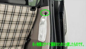 『NBOX JOY』 純正 JF5 JF6 ユーティリティーフック ※リアサイドライニング上部用 ※2個セット パーツ ホンダ純正部品 オプション アクセサリー 用品