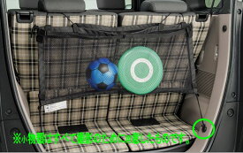 『NBOX JOY』 純正 JF5 JF6 ユーティリティーフック ※リアサイドライニング下部用 ※2個セット パーツ ホンダ純正部品 オプション アクセサリー 用品