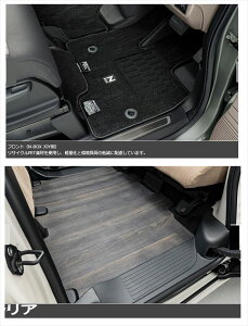 『NBOX JOY』 純正 JF5 JF6 フロアカーペットマット(フローリングタイプ) ※フロント・リアセット パーツ ホンダ純正部品 フロアカーペット カーマット カーペットマット オプション アクセ