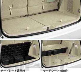 『アイシス』 純正 ANM10 ラゲージボックス パーツ トヨタ純正部品 isis オプション アクセサリー 用品