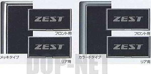 w[Xgx  JE1 JE2 CZXt[/tgp 1̔̔ p[c z_i io[t[ io[ io[g zest IvV ANZT[ pi