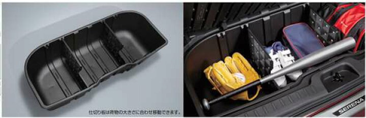 楽天市場】『セレナ』 純正 C27 GC27 GFC27 GNC27 GFNC27 ラゲッジ 