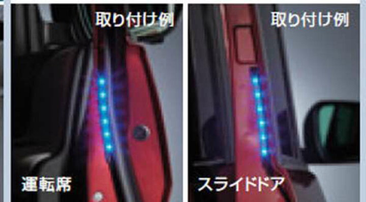 楽天市場】『セレナ』 純正 C27 GC27 GFC27 GNC27 GFNC27 セーフティイルミネーション パーツ 日産純正部品 SERENA オプション アクセサリー 用品 : 株式会社 スズキモータース 楽天市場】『セレナ』 純正 C27 GC27 GFC27 GNC27 GFNC27 セーフティイルミネーション パーツ 日産純正部品 SERENA オプション アクセサリー 用品 : 株式会社 スズキモータース