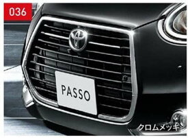 楽天市場】トヨタ純正部品(グリル|外装・エアロパーツ):パーツu003c車