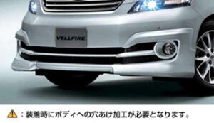 wFt@CAx  GGH20 ANH20 GGH25 tgX|C[ p[c g^i vellfire IvV ANZT[ pi
