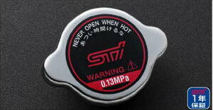 wtHX^[x  SKE SK5 STI WG[^[Lbv p[c Xoi IvV ANZT[ pi